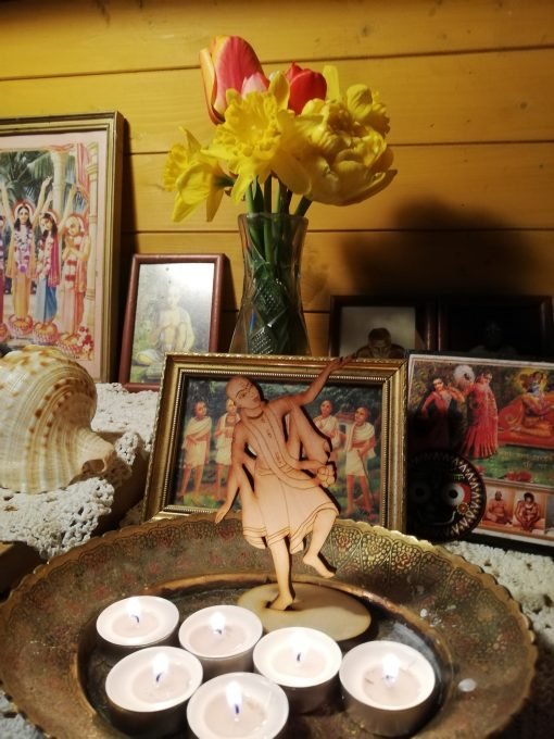 Lord Chaitanya Mahaprabhu